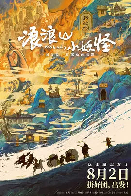 在线国产三级