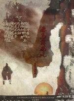 在线国产三级